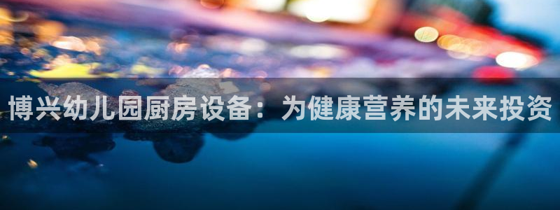 尊龙凯时俱乐部