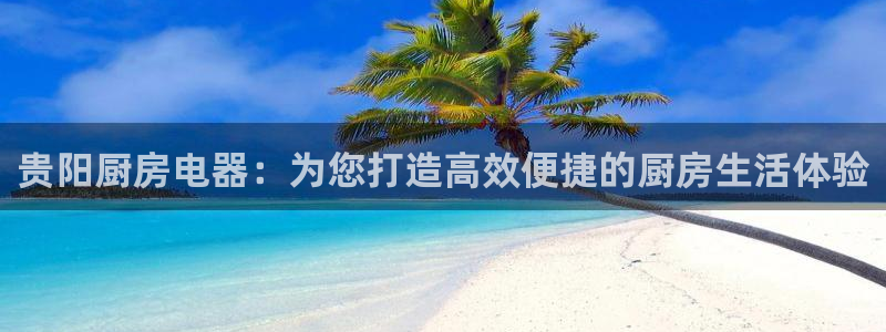 z6尊龙凯时集团
