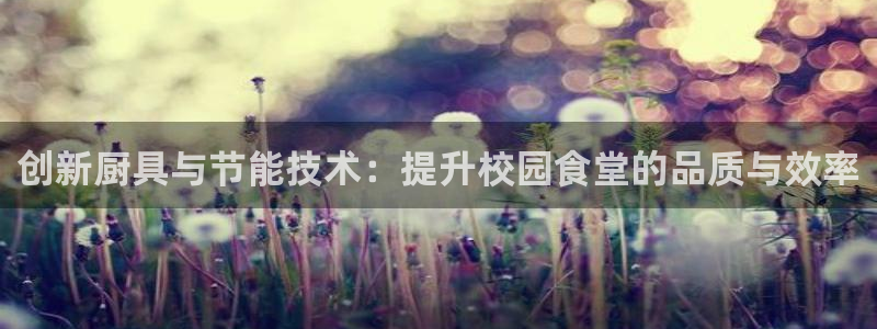 尊龙凯时老板是谁