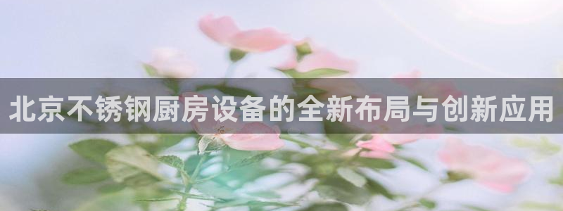 尊龙官方身高