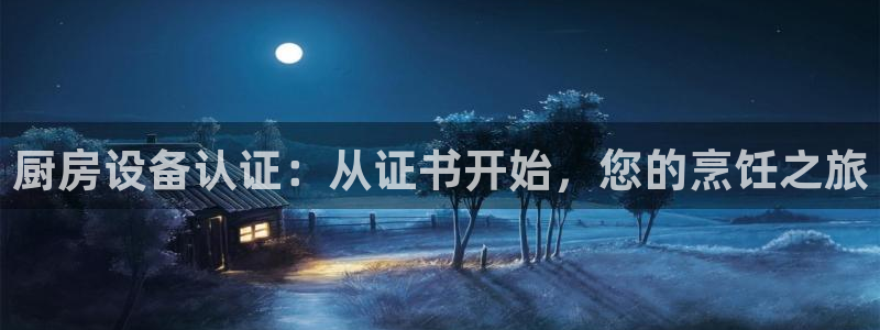 尊龙一生也走不出自己的童年