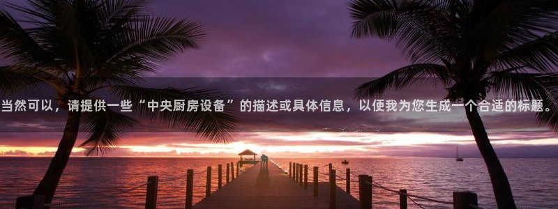 尊龙服饰有限公司地址