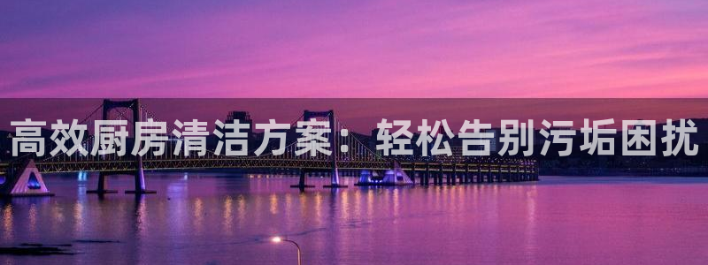 尊龙凯时平台信誉怎样