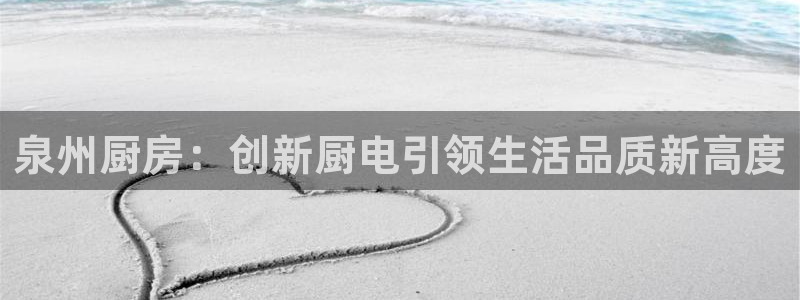 z6尊龙平台是哪里的