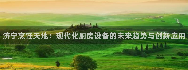首页尊龙d88国际