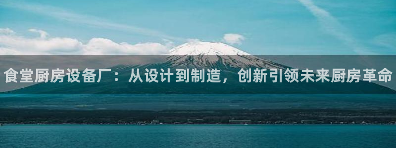 尊龙凯时人生就是博·(中国)